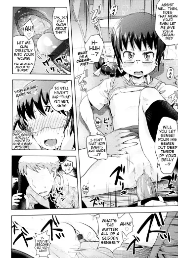 [Yam] Onii-chan no Suki ni Shite!? Fhentai - Page 94