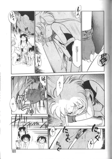 [Maka Fushigi] Tamago-cco Fhentai.net - Page 102