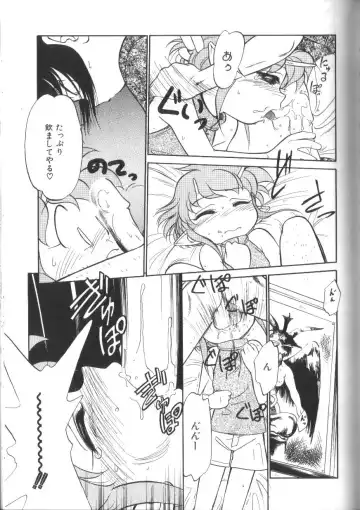 [Maka Fushigi] Tamago-cco Fhentai.net - Page 116