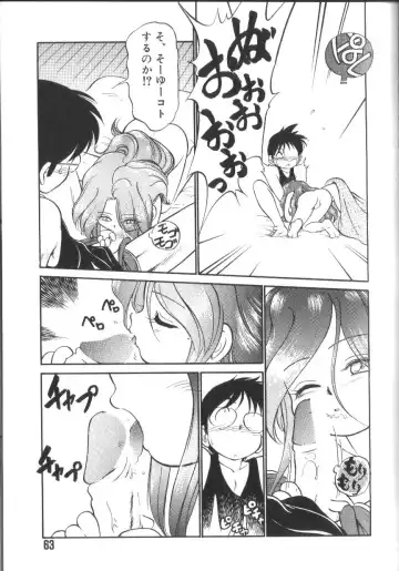 [Maka Fushigi] Tamago-cco Fhentai.net - Page 64