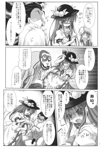 [Izumi Yukiru] Mou Shoubu tsuiteru kara! Fhentai - Page 15