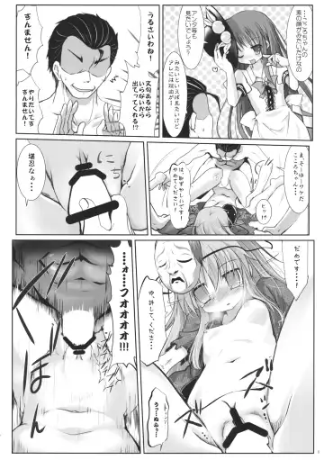 [Izumi Yukiru] Mou Shoubu tsuiteru kara! Fhentai - Page 7