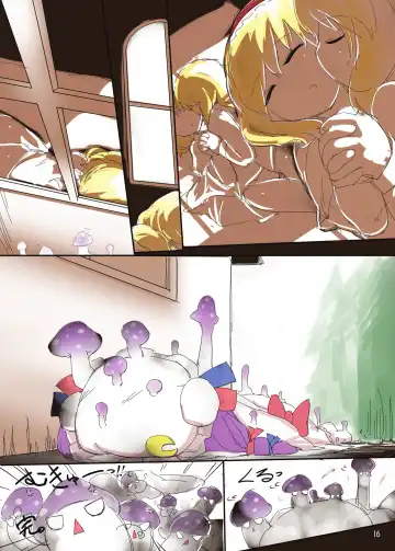 [Sekiri - Yassy] ALICE CREAM Fhentai - Page 16