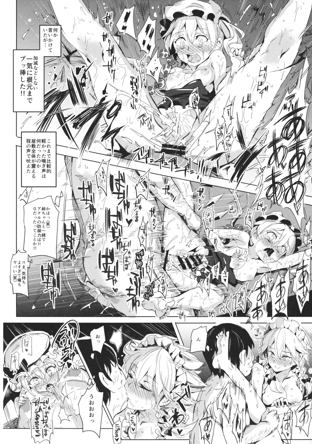 [Nyuu] Oidemase!! Jiyuu Fuuzoku Gensoukyou 2-haku 3-kka no Tabi - Kou Fhentai - Page 23