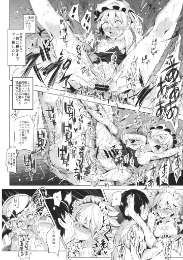 [Nyuu] Oidemase!! Jiyuu Fuuzoku Gensoukyou 2-haku 3-kka no Tabi - Kou Fhentai - Page 23