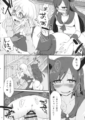 [Zo] Mutsumigoto Fullmoon Fhentai - Page 11