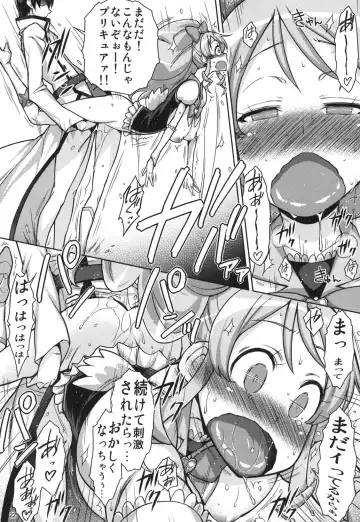 [Isorashi] YuuYuu no Hoshigari Diet! Fhentai - Page 22