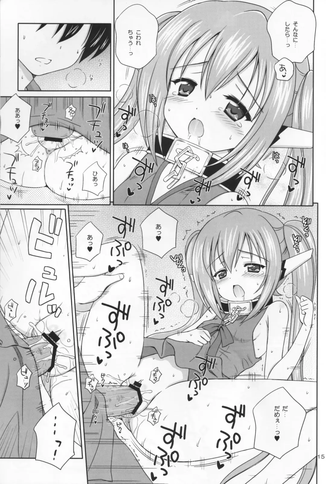 [Aoyama Reo] Nymphet Fhentai - Page 14