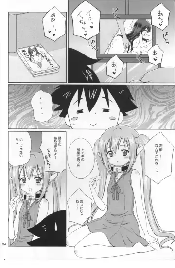 [Aoyama Reo] Nymphet Fhentai - Page 3