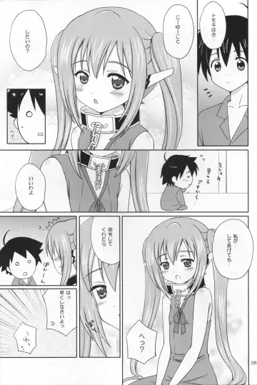 [Aoyama Reo] Nymphet Fhentai - Page 4