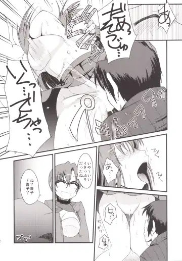 [Arami Taito] Ittsu Main 2 Fhentai - Page 14