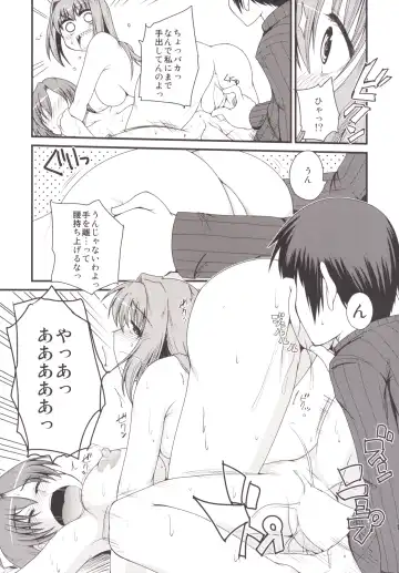 [Arami Taito] Ittsu Main 2 Fhentai - Page 19