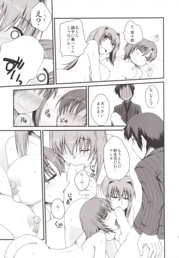 [Arami Taito] Ittsu Main 2 Fhentai - Page 21