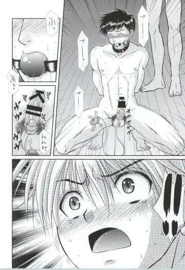 [Tsumugi Kyuuta] Ore to Senpai ga Shibarateru Wake. Fhentai.net - Page 19