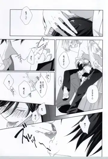 [Akiyoshi Shima] Seiteki Shikou Izonkei Danshi Fhentai.net - Page 14