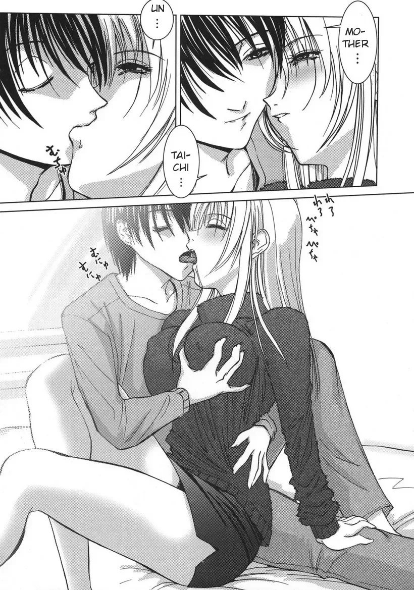 [Hazuki Shishimaru] Amaetai Fucks Fhentai - Page 103