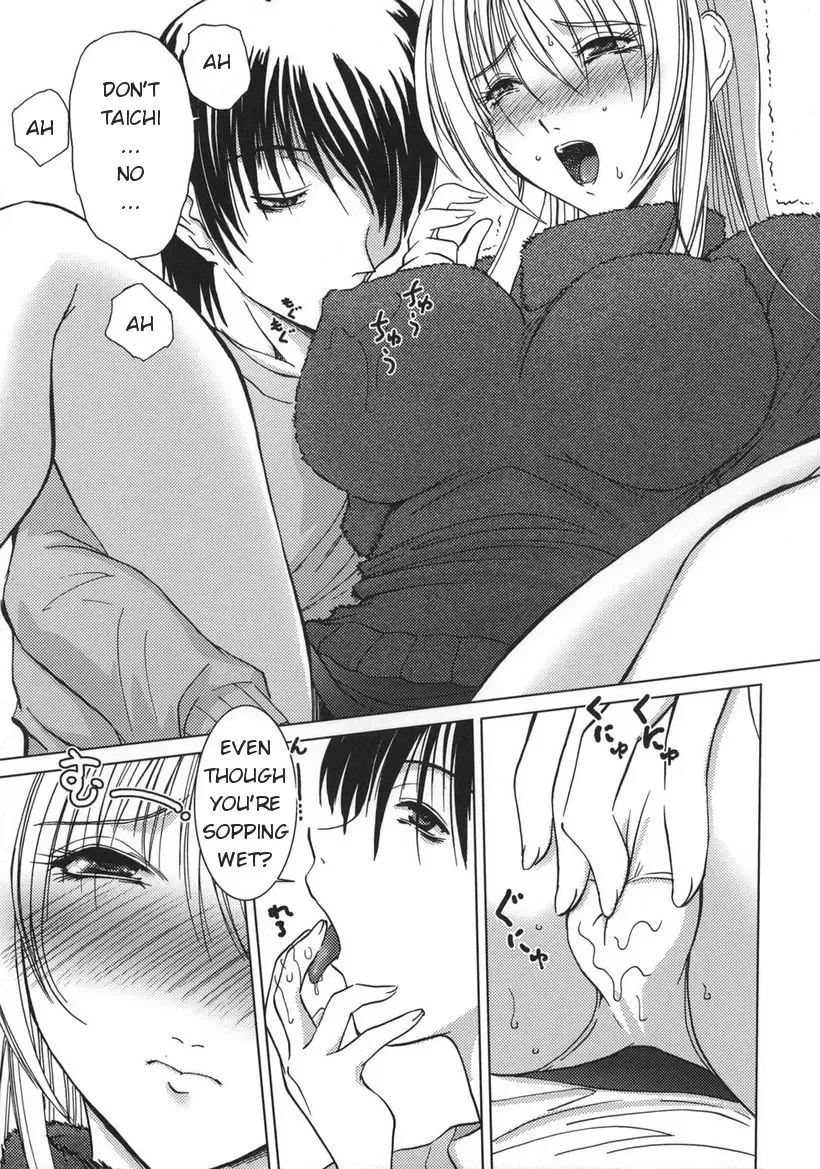 [Hazuki Shishimaru] Amaetai Fucks Fhentai - Page 105