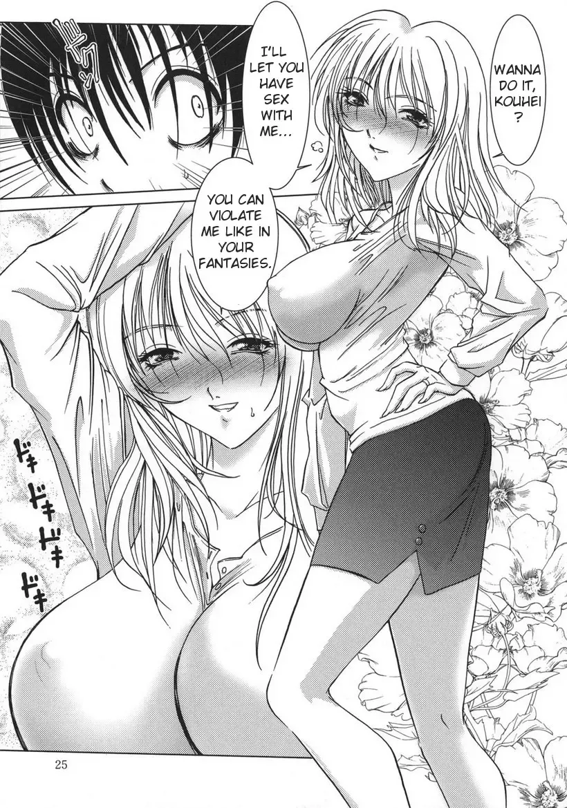 [Hazuki Shishimaru] Amaetai Fucks Fhentai - Page 25