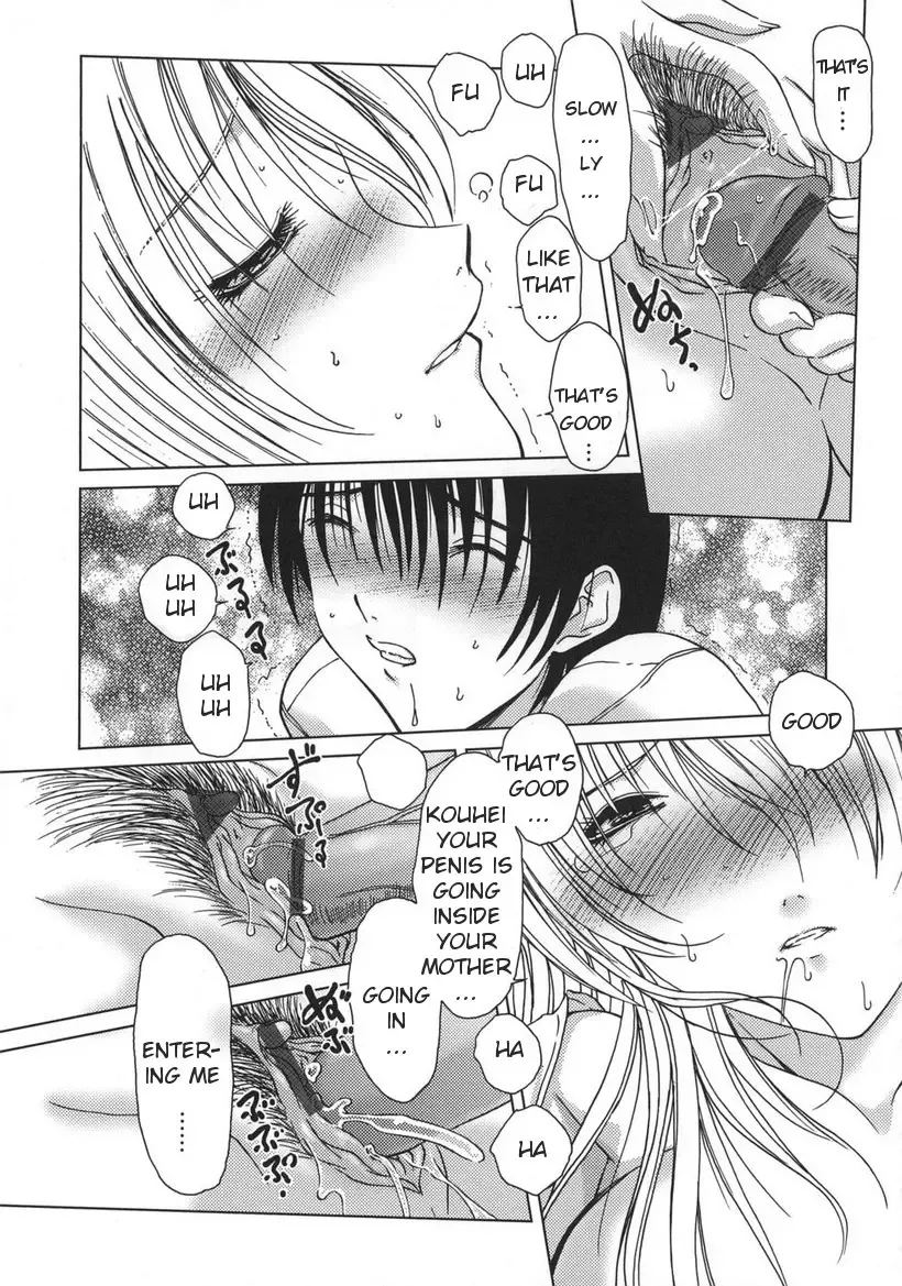[Hazuki Shishimaru] Amaetai Fucks Fhentai - Page 30