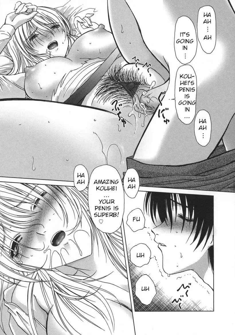 [Hazuki Shishimaru] Amaetai Fucks Fhentai - Page 31