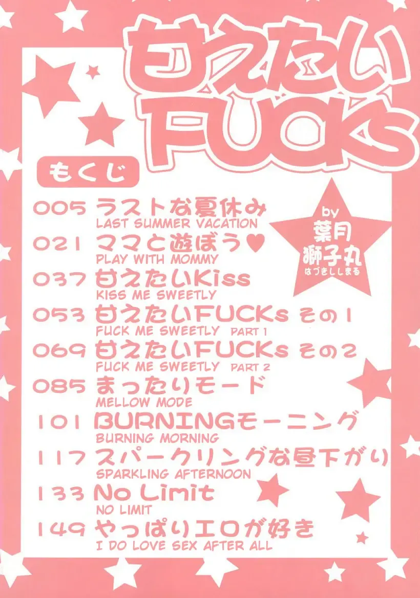 [Hazuki Shishimaru] Amaetai Fucks Fhentai - Page 4