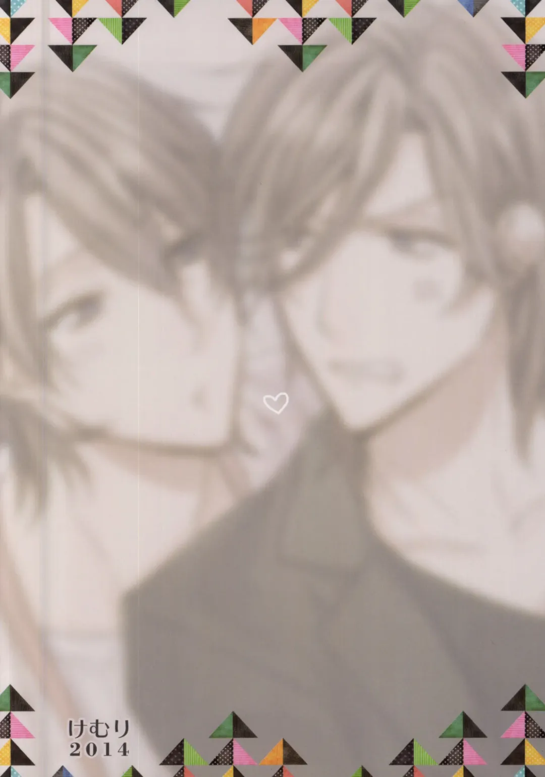 [Kamiya Memo] Uchi no Futago no Kakushigoto Fhentai - Page 14