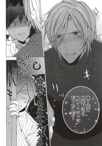 [Kamiya Memo] Uchi no Futago no Kakushigoto Fhentai - Page 7