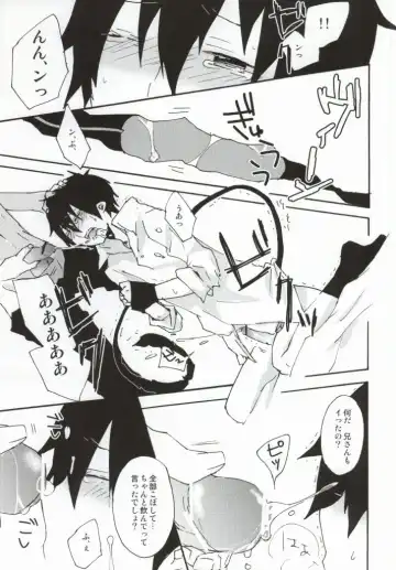 [Asamine] Ima Sugu Choco o Watashite Kousan Shimasu!! Fhentai - Page 10