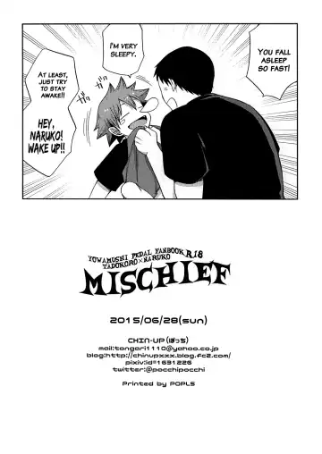 [Pocchi] Mischief (decensored) Fhentai.net - Page 13