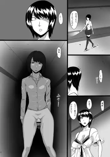 [Ml] Zeroin Hachi -Injoku no Koku- Fhentai - Page 5