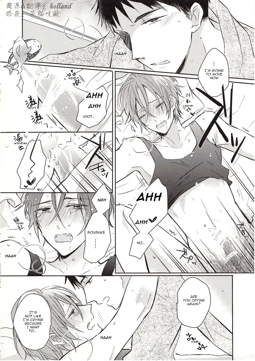 [Nariko] Itoshi no Bambi | Beloved Bambi Fhentai - Page 6
