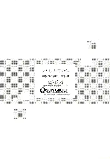 [Nariko] Itoshi no Bambi | Beloved Bambi Fhentai - Page 12