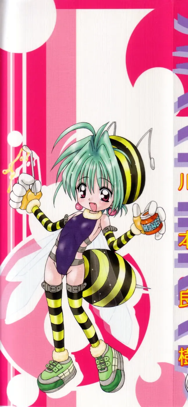 [Kawamoto Yoshiki] Sweet Angel Fhentai - Page 2