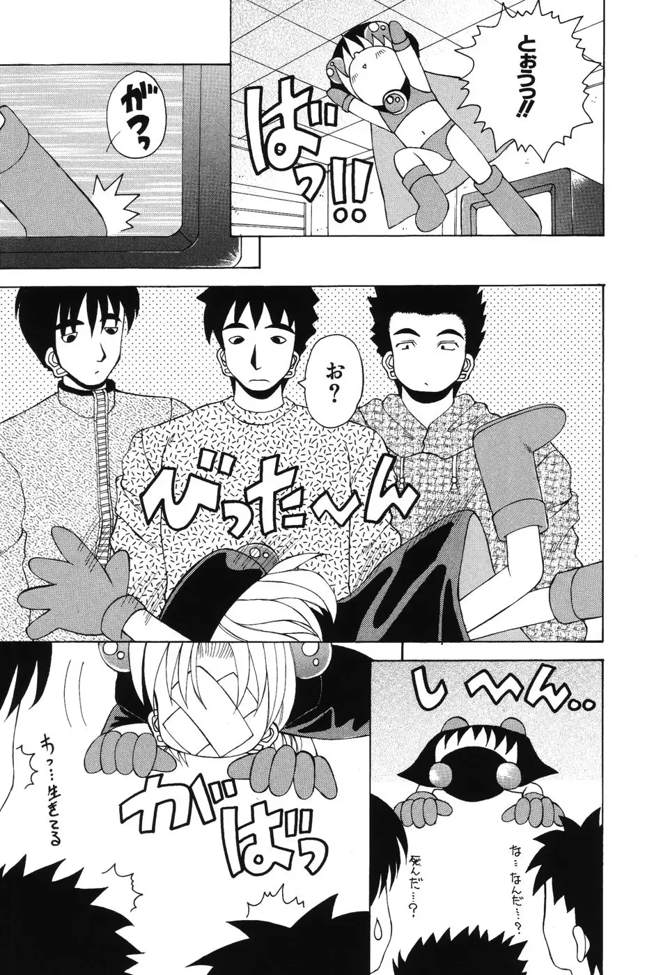 [Kawamoto Yoshiki] Sweet Angel Fhentai - Page 70