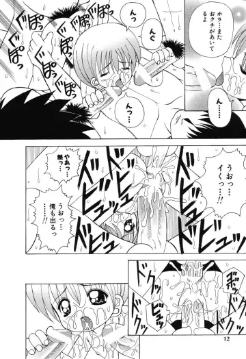 [Kawamoto Yoshiki] Sweet Angel Fhentai - Page 13