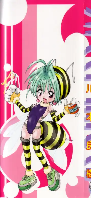 [Kawamoto Yoshiki] Sweet Angel Fhentai - Page 2