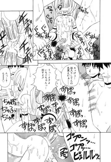 [Kawamoto Yoshiki] Sweet Angel Fhentai - Page 62