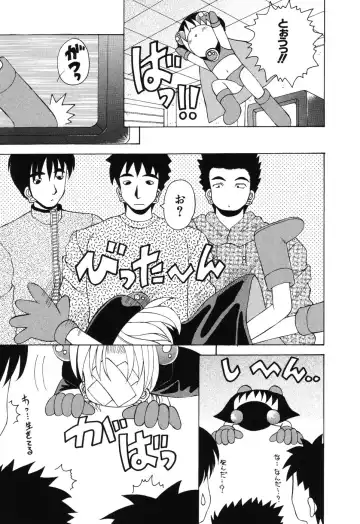 [Kawamoto Yoshiki] Sweet Angel Fhentai - Page 70