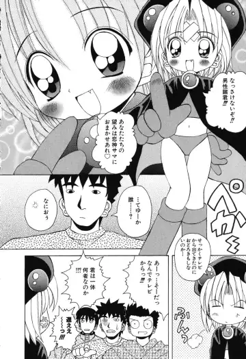 [Kawamoto Yoshiki] Sweet Angel Fhentai - Page 71