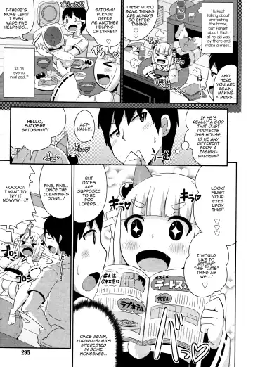 [Chinzurena] Pretty Shota Kami Kururu-sama Fhentai.net - Page 3