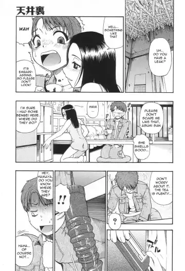 [Oyster] The Other Side Of The Ceiling Fhentai - Page 3