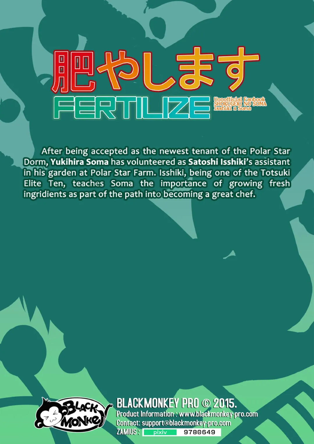 [Mazjojo - Zamius] Koyashimasu - Fertilize | 来施♂肥吧 (decensored) Fhentai.net - Page 18