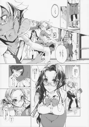 [Endou Okito] pictulia + 4P Leaflet Fhentai - Page 10