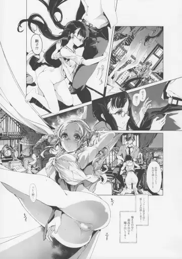 [Endou Okito] pictulia + 4P Leaflet Fhentai - Page 16
