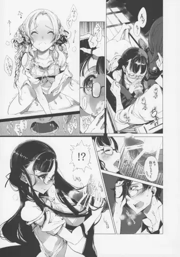 [Endou Okito] pictulia + 4P Leaflet Fhentai - Page 18