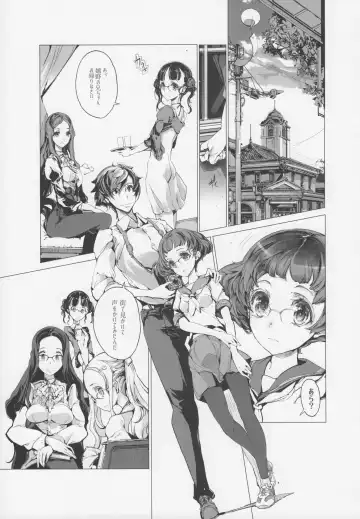 [Endou Okito] pictulia + 4P Leaflet Fhentai - Page 36