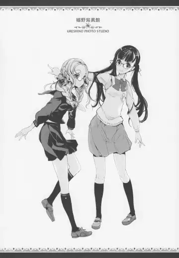 [Endou Okito] pictulia + 4P Leaflet Fhentai - Page 5