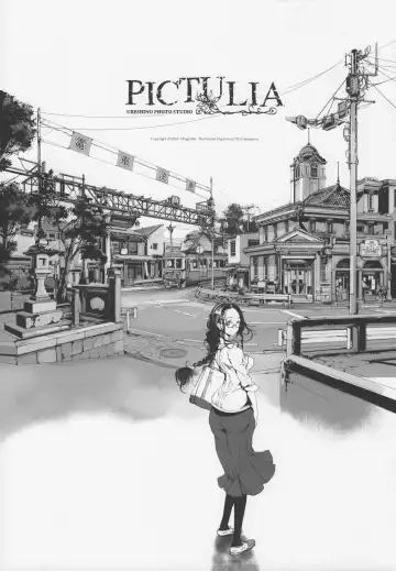 [Endou Okito] pictulia + 4P Leaflet Fhentai - Page 8