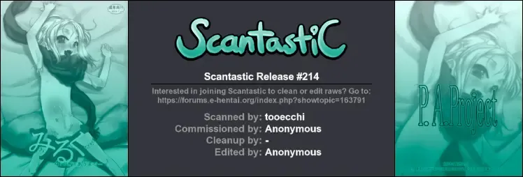 [Teruki Kuma] Milk 4: Tsugi ni Aumade Fhentai - Page 31