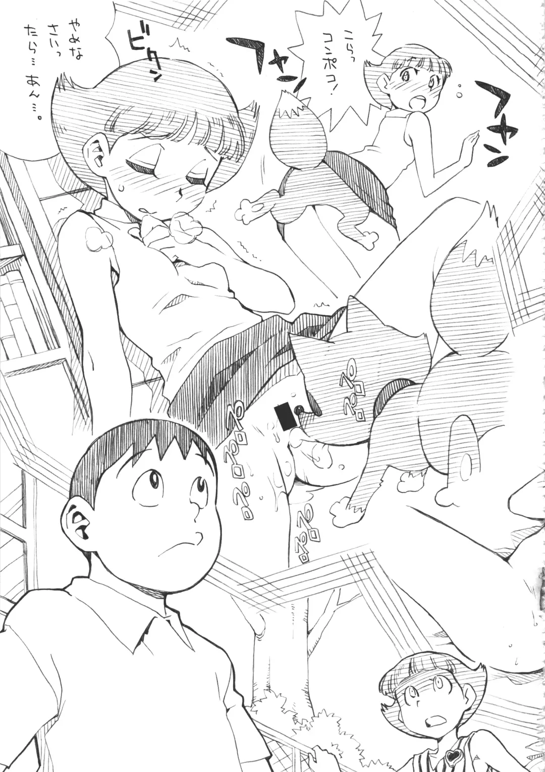 THE Under Chuugakusei 3 Fhentai - Page 33